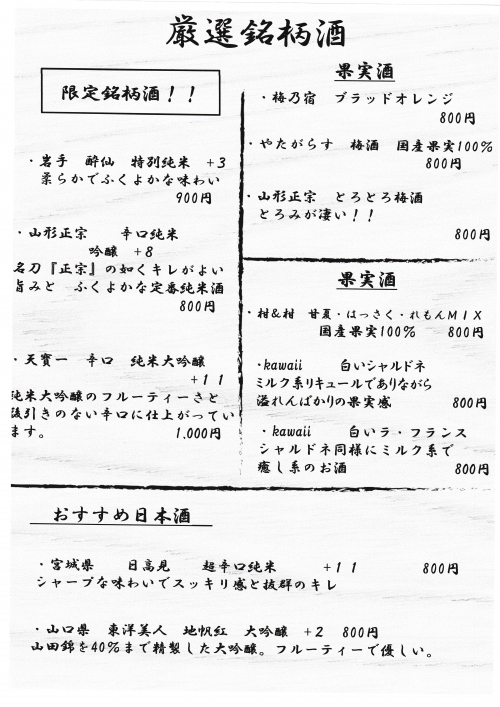 SCN_0013