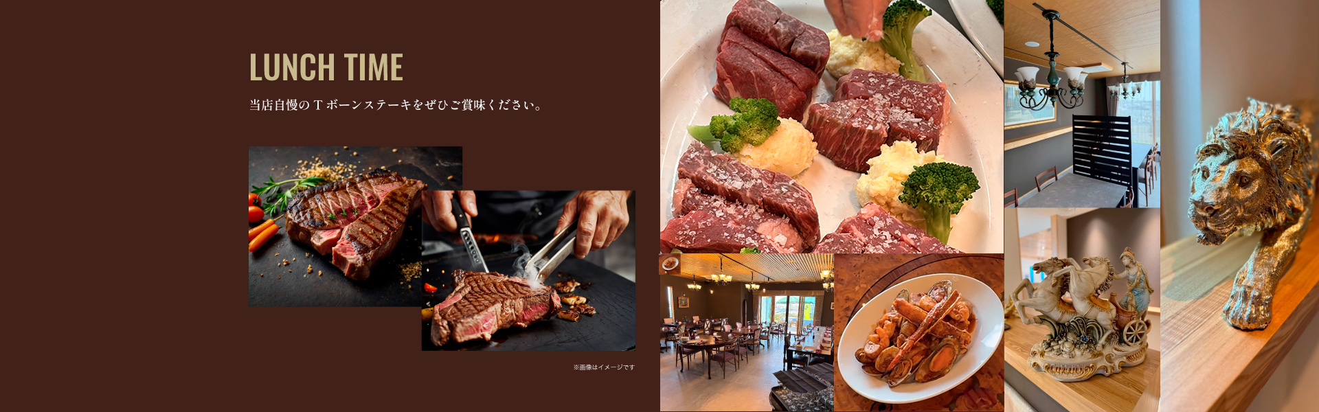 ランチタイム