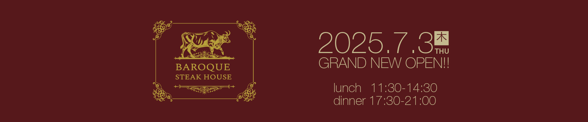 バロックステーキハウス　GRAND OPEN!!
